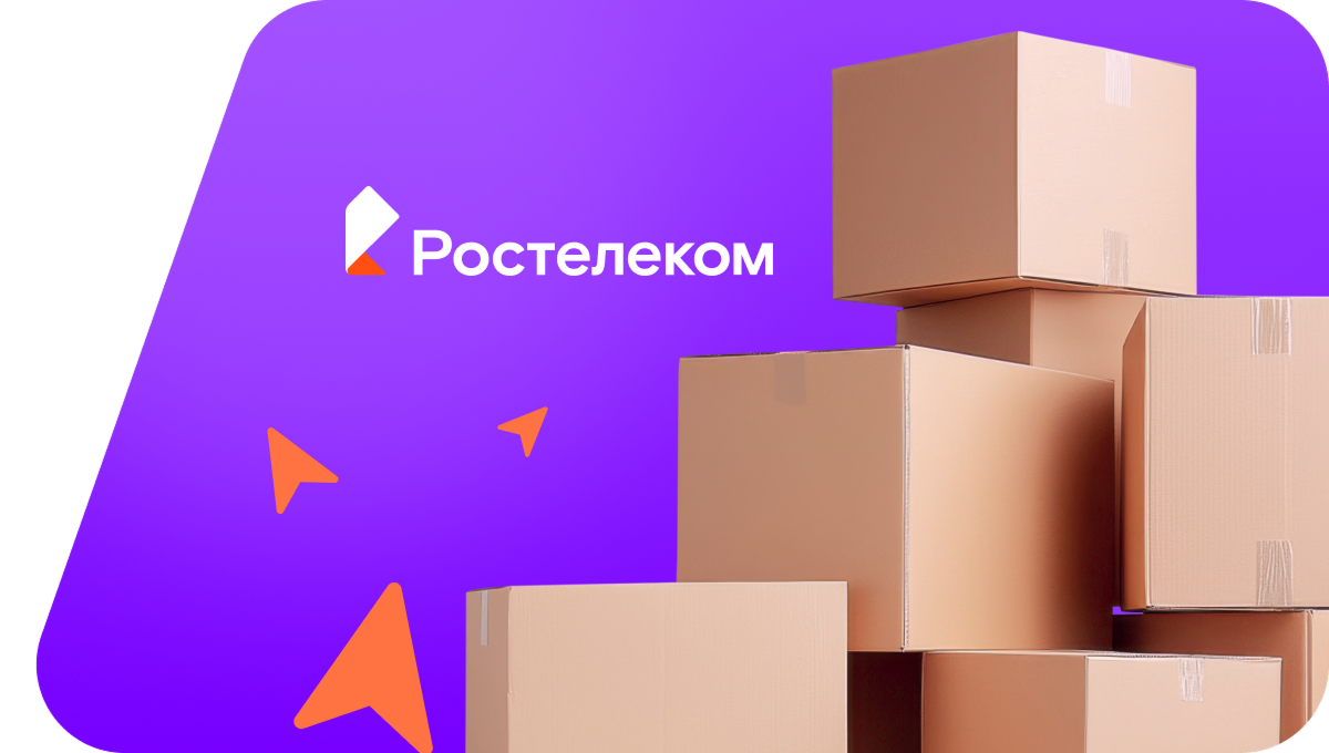 Переезд в новую квартирув&nbsp;Одинцово